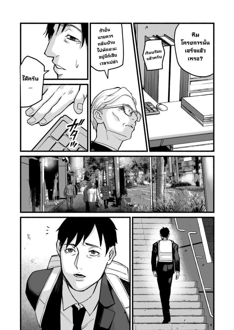 Doujin-Lc- อ่าน โดจิน มังฮวา เกาหลี ญี่ปุ่น จีน แปลไทย รักเธอที่สุดเลยมิโฮะจัง [Michinoku Mother (Mokichi)] Miho-chan, Kimi ga Suki datta Mihon-chan, I Loved You ตอนที่ 1 2 3 4 5 6 7 8 9 10 11 12 13 14 ฟรี ไม่มีโฆษณา อ่าน โดจิน Manhwa เกาหลี ญี่ปุ่น จีน เรามีครบ คัดมาให้เน้นๆ โดจิน 18+ รับประกันความฟินโดย  Doujin Lc