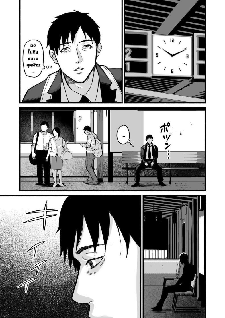 Doujin-Lc- อ่าน โดจิน มังฮวา เกาหลี ญี่ปุ่น จีน แปลไทย รักเธอที่สุดเลยมิโฮะจัง [Michinoku Mother (Mokichi)] Miho-chan, Kimi ga Suki datta Mihon-chan, I Loved You ตอนที่ 1 2 3 4 5 6 7 8 9 10 11 12 13 14 ฟรี ไม่มีโฆษณา อ่าน โดจิน Manhwa เกาหลี ญี่ปุ่น จีน เรามีครบ คัดมาให้เน้นๆ โดจิน 18+ รับประกันความฟินโดย  Doujin Lc