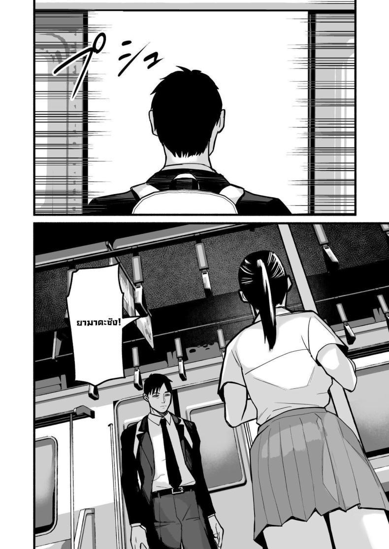 Doujin-Lc- อ่าน โดจิน มังฮวา เกาหลี ญี่ปุ่น จีน แปลไทย รักเธอที่สุดเลยมิโฮะจัง [Michinoku Mother (Mokichi)] Miho-chan, Kimi ga Suki datta Mihon-chan, I Loved You ตอนที่ 1 2 3 4 5 6 7 8 9 10 11 12 13 14 ฟรี ไม่มีโฆษณา อ่าน โดจิน Manhwa เกาหลี ญี่ปุ่น จีน เรามีครบ คัดมาให้เน้นๆ โดจิน 18+ รับประกันความฟินโดย  Doujin Lc