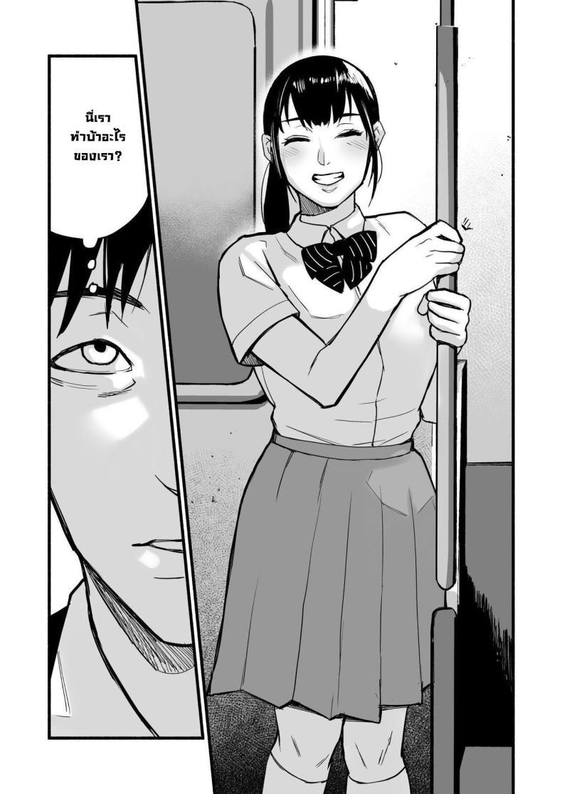 Doujin-Lc- อ่าน โดจิน มังฮวา เกาหลี ญี่ปุ่น จีน แปลไทย รักเธอที่สุดเลยมิโฮะจัง [Michinoku Mother (Mokichi)] Miho-chan, Kimi ga Suki datta Mihon-chan, I Loved You ตอนที่ 1 2 3 4 5 6 7 8 9 10 11 12 13 14 ฟรี ไม่มีโฆษณา อ่าน โดจิน Manhwa เกาหลี ญี่ปุ่น จีน เรามีครบ คัดมาให้เน้นๆ โดจิน 18+ รับประกันความฟินโดย  Doujin Lc