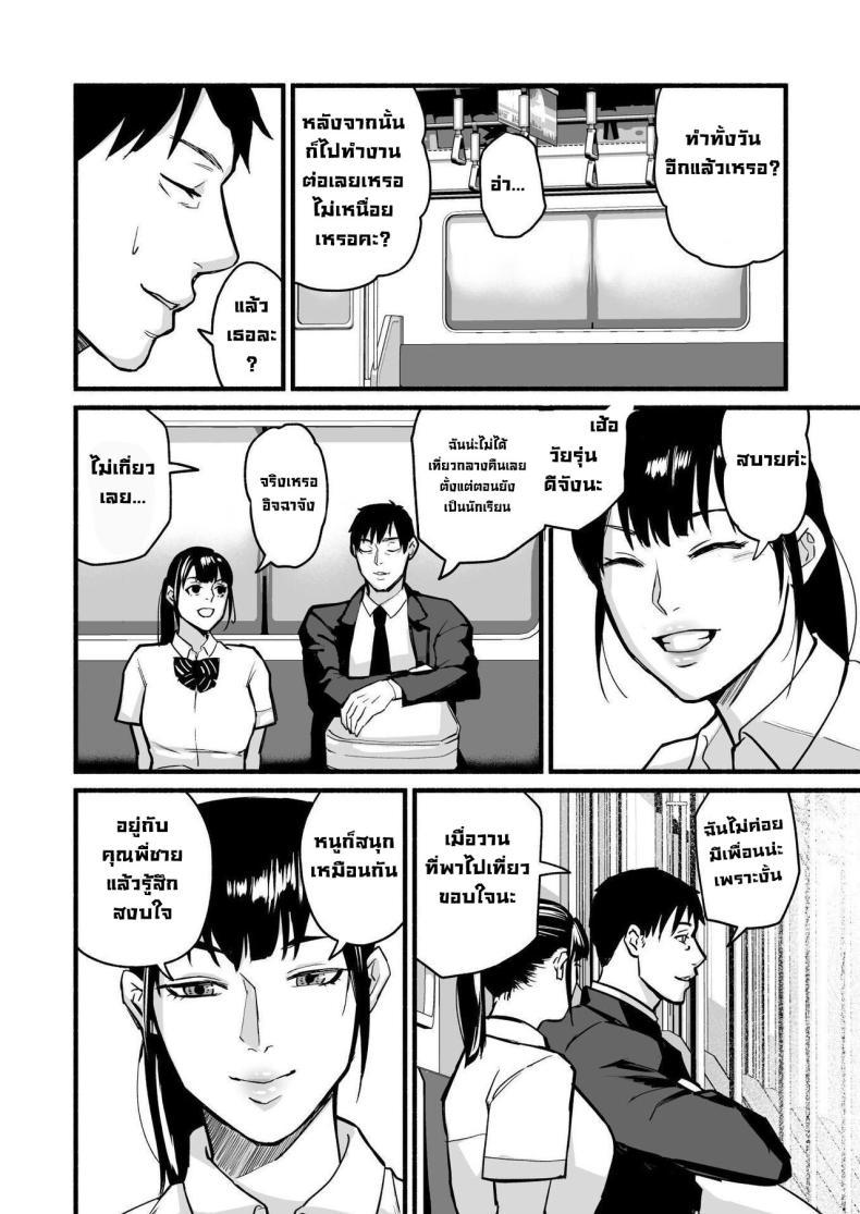 Doujin-Lc- อ่าน โดจิน มังฮวา เกาหลี ญี่ปุ่น จีน แปลไทย รักเธอที่สุดเลยมิโฮะจัง [Michinoku Mother (Mokichi)] Miho-chan, Kimi ga Suki datta Mihon-chan, I Loved You ตอนที่ 1 2 3 4 5 6 7 8 9 10 11 12 13 14 ฟรี ไม่มีโฆษณา อ่าน โดจิน Manhwa เกาหลี ญี่ปุ่น จีน เรามีครบ คัดมาให้เน้นๆ โดจิน 18+ รับประกันความฟินโดย  Doujin Lc