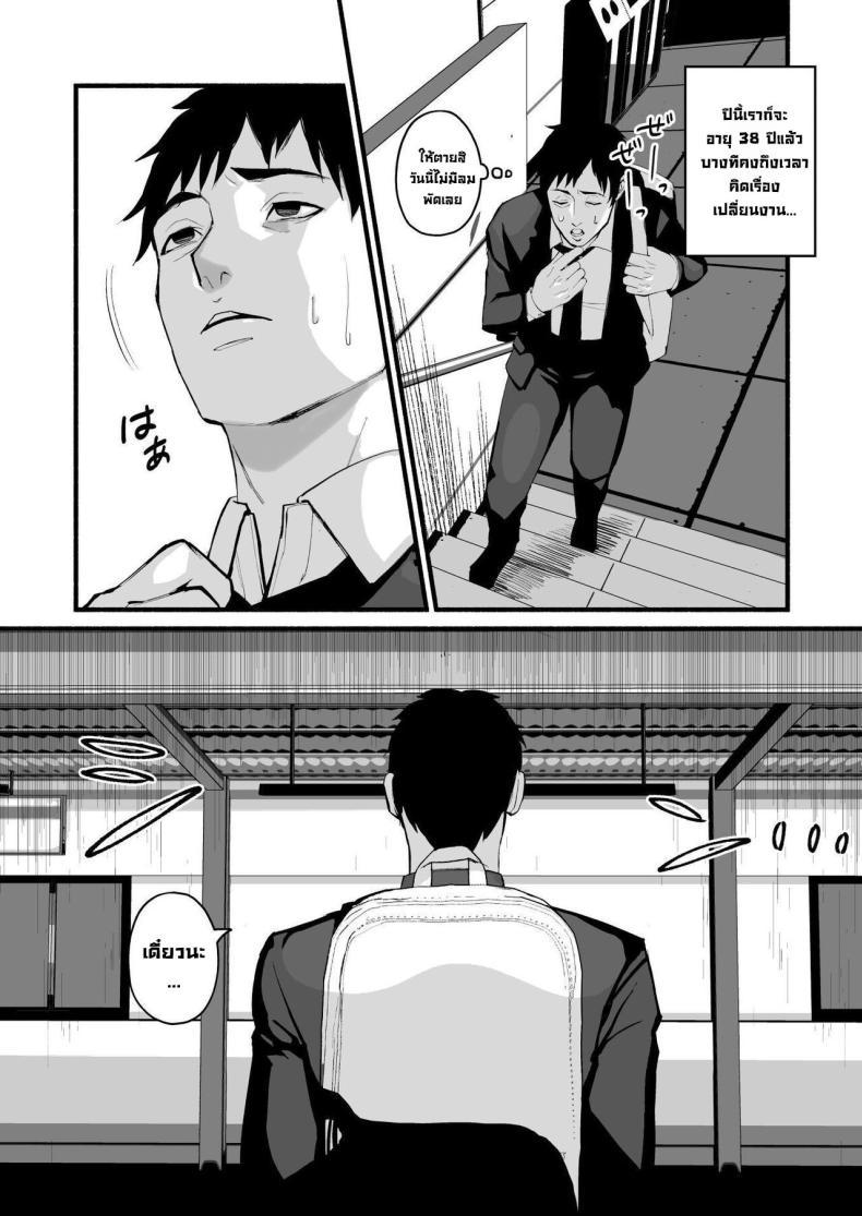 Doujin-Lc- อ่าน โดจิน มังฮวา เกาหลี ญี่ปุ่น จีน แปลไทย รักเธอที่สุดเลยมิโฮะจัง [Michinoku Mother (Mokichi)] Miho-chan, Kimi ga Suki datta Mihon-chan, I Loved You ตอนที่ 1 2 3 4 5 6 7 8 9 10 11 12 13 14 ฟรี ไม่มีโฆษณา อ่าน โดจิน Manhwa เกาหลี ญี่ปุ่น จีน เรามีครบ คัดมาให้เน้นๆ โดจิน 18+ รับประกันความฟินโดย  Doujin Lc