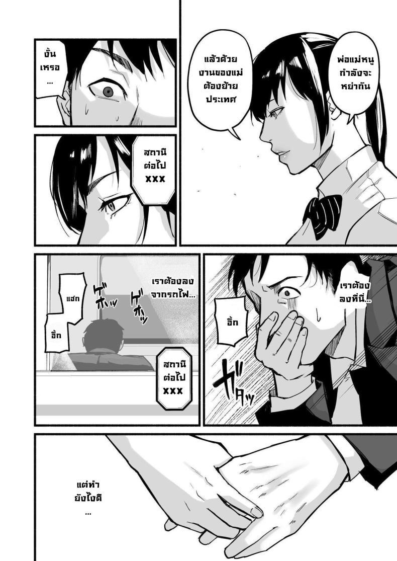 Doujin-Lc- อ่าน โดจิน มังฮวา เกาหลี ญี่ปุ่น จีน แปลไทย รักเธอที่สุดเลยมิโฮะจัง [Michinoku Mother (Mokichi)] Miho-chan, Kimi ga Suki datta Mihon-chan, I Loved You ตอนที่ 1 2 3 4 5 6 7 8 9 10 11 12 13 14 ฟรี ไม่มีโฆษณา อ่าน โดจิน Manhwa เกาหลี ญี่ปุ่น จีน เรามีครบ คัดมาให้เน้นๆ โดจิน 18+ รับประกันความฟินโดย  Doujin Lc