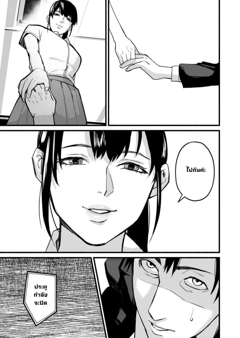 Doujin-Lc- อ่าน โดจิน มังฮวา เกาหลี ญี่ปุ่น จีน แปลไทย รักเธอที่สุดเลยมิโฮะจัง [Michinoku Mother (Mokichi)] Miho-chan, Kimi ga Suki datta Mihon-chan, I Loved You ตอนที่ 1 2 3 4 5 6 7 8 9 10 11 12 13 14 ฟรี ไม่มีโฆษณา อ่าน โดจิน Manhwa เกาหลี ญี่ปุ่น จีน เรามีครบ คัดมาให้เน้นๆ โดจิน 18+ รับประกันความฟินโดย  Doujin Lc