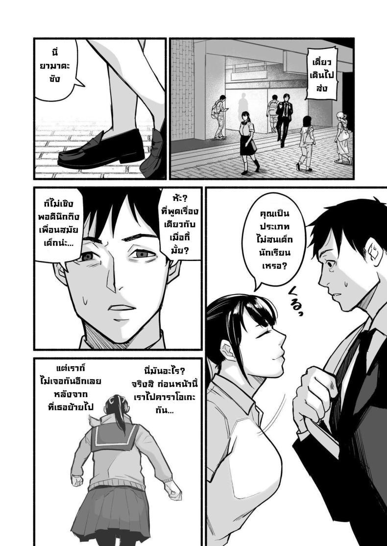 Doujin-Lc- อ่าน โดจิน มังฮวา เกาหลี ญี่ปุ่น จีน แปลไทย รักเธอที่สุดเลยมิโฮะจัง [Michinoku Mother (Mokichi)] Miho-chan, Kimi ga Suki datta Mihon-chan, I Loved You ตอนที่ 1 2 3 4 5 6 7 8 9 10 11 12 13 14 ฟรี ไม่มีโฆษณา อ่าน โดจิน Manhwa เกาหลี ญี่ปุ่น จีน เรามีครบ คัดมาให้เน้นๆ โดจิน 18+ รับประกันความฟินโดย  Doujin Lc