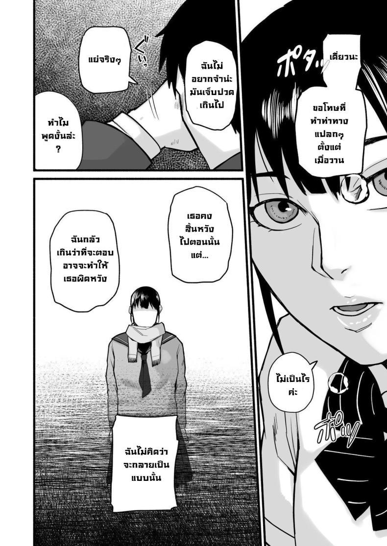 Doujin-Lc- อ่าน โดจิน มังฮวา เกาหลี ญี่ปุ่น จีน แปลไทย รักเธอที่สุดเลยมิโฮะจัง [Michinoku Mother (Mokichi)] Miho-chan, Kimi ga Suki datta Mihon-chan, I Loved You ตอนที่ 1 2 3 4 5 6 7 8 9 10 11 12 13 14 ฟรี ไม่มีโฆษณา อ่าน โดจิน Manhwa เกาหลี ญี่ปุ่น จีน เรามีครบ คัดมาให้เน้นๆ โดจิน 18+ รับประกันความฟินโดย  Doujin Lc