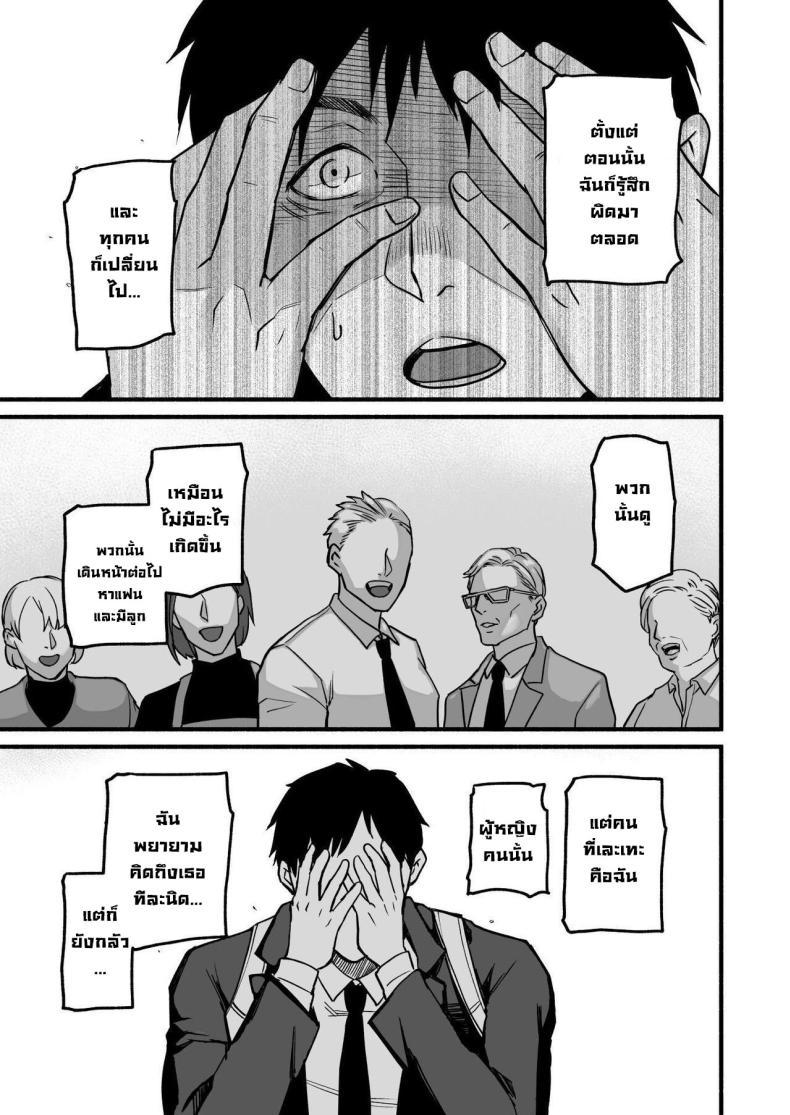 Doujin-Lc- อ่าน โดจิน มังฮวา เกาหลี ญี่ปุ่น จีน แปลไทย รักเธอที่สุดเลยมิโฮะจัง [Michinoku Mother (Mokichi)] Miho-chan, Kimi ga Suki datta Mihon-chan, I Loved You ตอนที่ 1 2 3 4 5 6 7 8 9 10 11 12 13 14 ฟรี ไม่มีโฆษณา อ่าน โดจิน Manhwa เกาหลี ญี่ปุ่น จีน เรามีครบ คัดมาให้เน้นๆ โดจิน 18+ รับประกันความฟินโดย  Doujin Lc