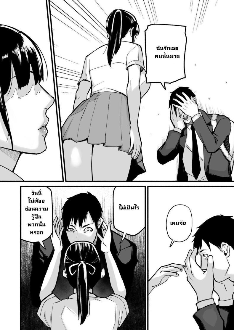 Doujin-Lc- อ่าน โดจิน มังฮวา เกาหลี ญี่ปุ่น จีน แปลไทย รักเธอที่สุดเลยมิโฮะจัง [Michinoku Mother (Mokichi)] Miho-chan, Kimi ga Suki datta Mihon-chan, I Loved You ตอนที่ 1 2 3 4 5 6 7 8 9 10 11 12 13 14 ฟรี ไม่มีโฆษณา อ่าน โดจิน Manhwa เกาหลี ญี่ปุ่น จีน เรามีครบ คัดมาให้เน้นๆ โดจิน 18+ รับประกันความฟินโดย  Doujin Lc