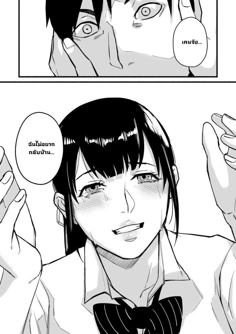 Doujin-Lc- อ่าน โดจิน มังฮวา เกาหลี ญี่ปุ่น จีน แปลไทย รักเธอที่สุดเลยมิโฮะจัง [Michinoku Mother (Mokichi)] Miho-chan, Kimi ga Suki datta Mihon-chan, I Loved You ตอนที่ 1 2 3 4 5 6 7 8 9 10 11 12 13 14 ฟรี ไม่มีโฆษณา อ่าน โดจิน Manhwa เกาหลี ญี่ปุ่น จีน เรามีครบ คัดมาให้เน้นๆ โดจิน 18+ รับประกันความฟินโดย  Doujin Lc