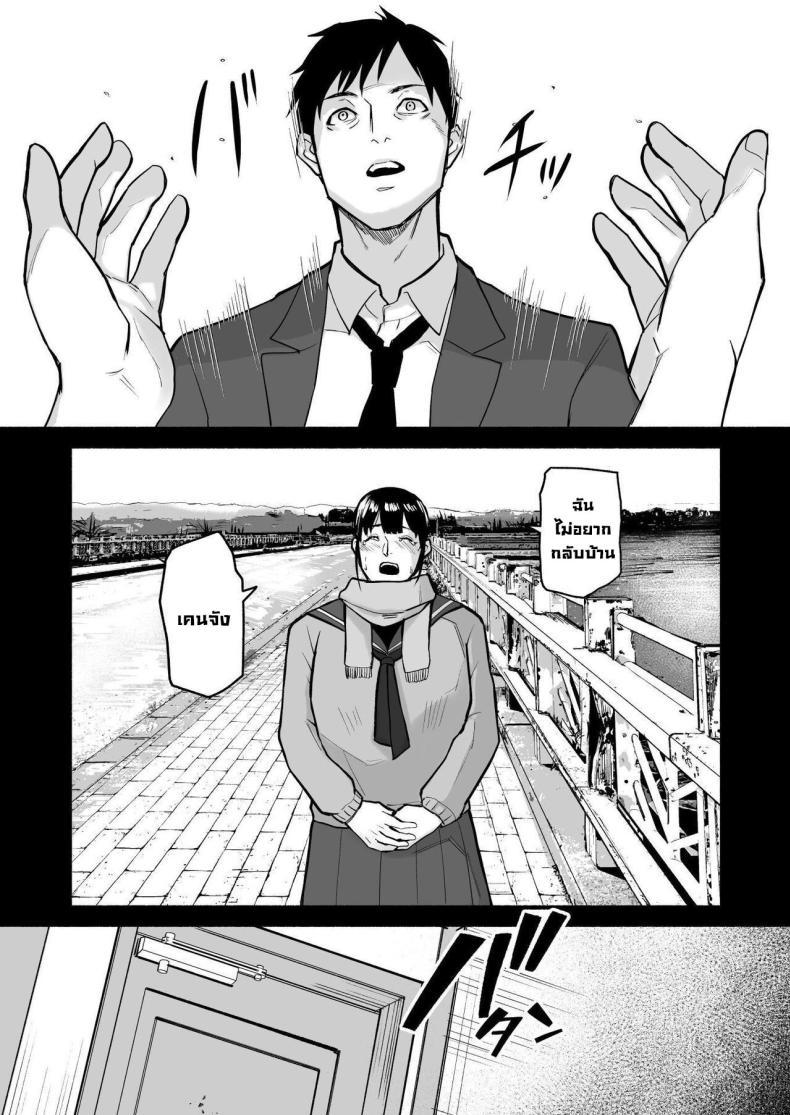 Doujin-Lc- อ่าน โดจิน มังฮวา เกาหลี ญี่ปุ่น จีน แปลไทย รักเธอที่สุดเลยมิโฮะจัง [Michinoku Mother (Mokichi)] Miho-chan, Kimi ga Suki datta Mihon-chan, I Loved You ตอนที่ 1 2 3 4 5 6 7 8 9 10 11 12 13 14 ฟรี ไม่มีโฆษณา อ่าน โดจิน Manhwa เกาหลี ญี่ปุ่น จีน เรามีครบ คัดมาให้เน้นๆ โดจิน 18+ รับประกันความฟินโดย  Doujin Lc