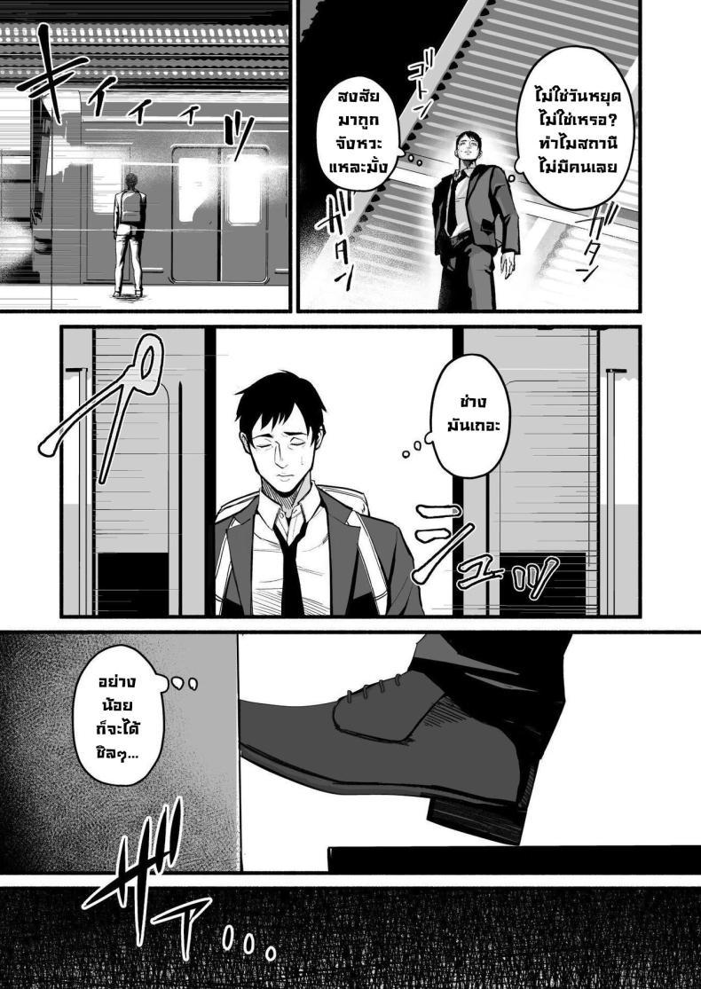 Doujin-Lc- อ่าน โดจิน มังฮวา เกาหลี ญี่ปุ่น จีน แปลไทย รักเธอที่สุดเลยมิโฮะจัง [Michinoku Mother (Mokichi)] Miho-chan, Kimi ga Suki datta Mihon-chan, I Loved You ตอนที่ 1 2 3 4 5 6 7 8 9 10 11 12 13 14 ฟรี ไม่มีโฆษณา อ่าน โดจิน Manhwa เกาหลี ญี่ปุ่น จีน เรามีครบ คัดมาให้เน้นๆ โดจิน 18+ รับประกันความฟินโดย  Doujin Lc