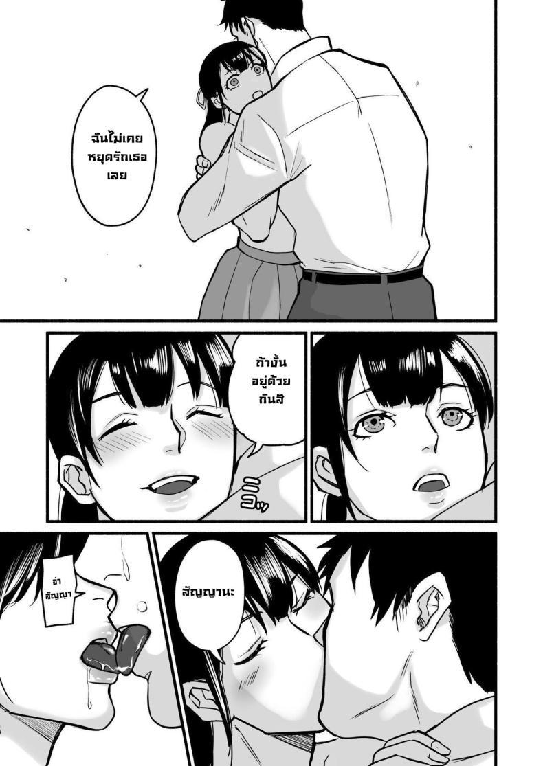 Doujin-Lc- อ่าน โดจิน มังฮวา เกาหลี ญี่ปุ่น จีน แปลไทย รักเธอที่สุดเลยมิโฮะจัง [Michinoku Mother (Mokichi)] Miho-chan, Kimi ga Suki datta Mihon-chan, I Loved You ตอนที่ 1 2 3 4 5 6 7 8 9 10 11 12 13 14 ฟรี ไม่มีโฆษณา อ่าน โดจิน Manhwa เกาหลี ญี่ปุ่น จีน เรามีครบ คัดมาให้เน้นๆ โดจิน 18+ รับประกันความฟินโดย  Doujin Lc