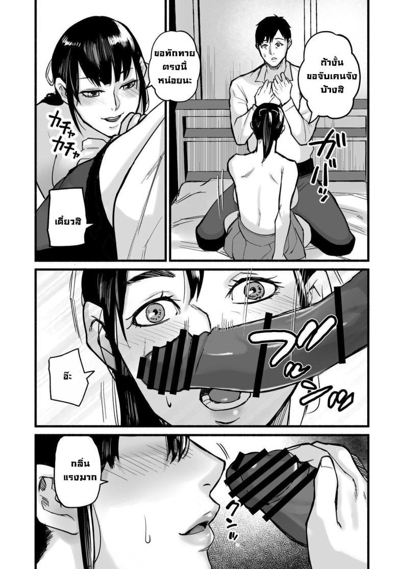 Doujin-Lc- อ่าน โดจิน มังฮวา เกาหลี ญี่ปุ่น จีน แปลไทย รักเธอที่สุดเลยมิโฮะจัง [Michinoku Mother (Mokichi)] Miho-chan, Kimi ga Suki datta Mihon-chan, I Loved You ตอนที่ 1 2 3 4 5 6 7 8 9 10 11 12 13 14 ฟรี ไม่มีโฆษณา อ่าน โดจิน Manhwa เกาหลี ญี่ปุ่น จีน เรามีครบ คัดมาให้เน้นๆ โดจิน 18+ รับประกันความฟินโดย  Doujin Lc