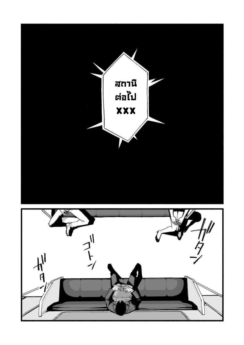Doujin-Lc- อ่าน โดจิน มังฮวา เกาหลี ญี่ปุ่น จีน แปลไทย รักเธอที่สุดเลยมิโฮะจัง [Michinoku Mother (Mokichi)] Miho-chan, Kimi ga Suki datta Mihon-chan, I Loved You ตอนที่ 1 2 3 4 5 6 7 8 9 10 11 12 13 14 ฟรี ไม่มีโฆษณา อ่าน โดจิน Manhwa เกาหลี ญี่ปุ่น จีน เรามีครบ คัดมาให้เน้นๆ โดจิน 18+ รับประกันความฟินโดย  Doujin Lc