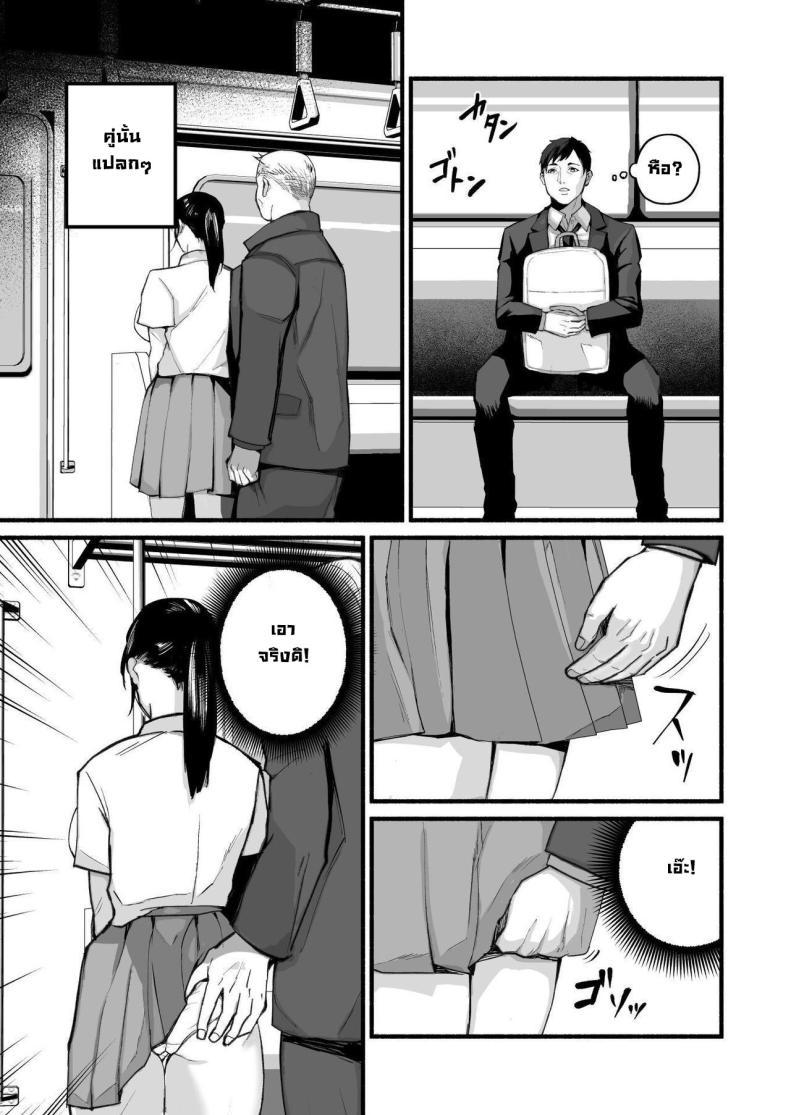Doujin-Lc- อ่าน โดจิน มังฮวา เกาหลี ญี่ปุ่น จีน แปลไทย รักเธอที่สุดเลยมิโฮะจัง [Michinoku Mother (Mokichi)] Miho-chan, Kimi ga Suki datta Mihon-chan, I Loved You ตอนที่ 1 2 3 4 5 6 7 8 9 10 11 12 13 14 ฟรี ไม่มีโฆษณา อ่าน โดจิน Manhwa เกาหลี ญี่ปุ่น จีน เรามีครบ คัดมาให้เน้นๆ โดจิน 18+ รับประกันความฟินโดย  Doujin Lc