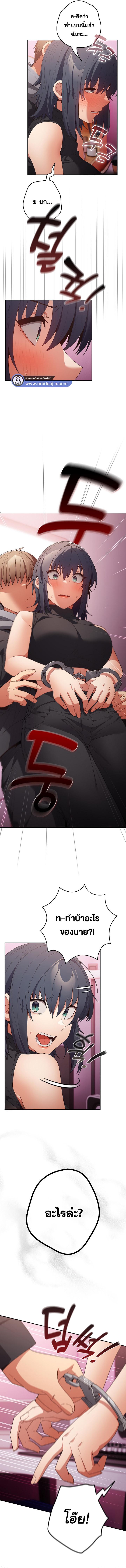 Doujin-Lc- อ่าน โดจิน มังฮวา เกาหลี ญี่ปุ่น จีน แปลไทย That’s Not How It’s Done ตอนที่ 1 2 3 4 5 6 7 8 9 10 11 12 13 14 ฟรี ไม่มีโฆษณา อ่าน โดจิน Manhwa เกาหลี ญี่ปุ่น จีน เรามีครบ คัดมาให้เน้นๆ โดจิน 18+ รับประกันความฟินโดย  Doujin Lc