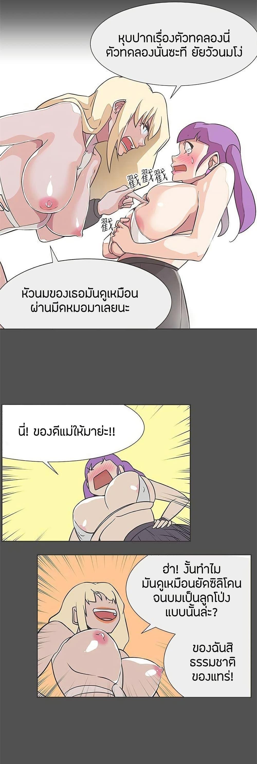 Doujin-Lc- อ่าน โดจิน มังฮวา เกาหลี ญี่ปุ่น จีน แปลไทย Love Navigation ตอนที่ 1 2 3 4 5 6 7 8 9 10 11 12 13 14 ฟรี ไม่มีโฆษณา อ่าน โดจิน Manhwa เกาหลี ญี่ปุ่น จีน เรามีครบ คัดมาให้เน้นๆ โดจิน 18+ รับประกันความฟินโดย  Doujin Lc
