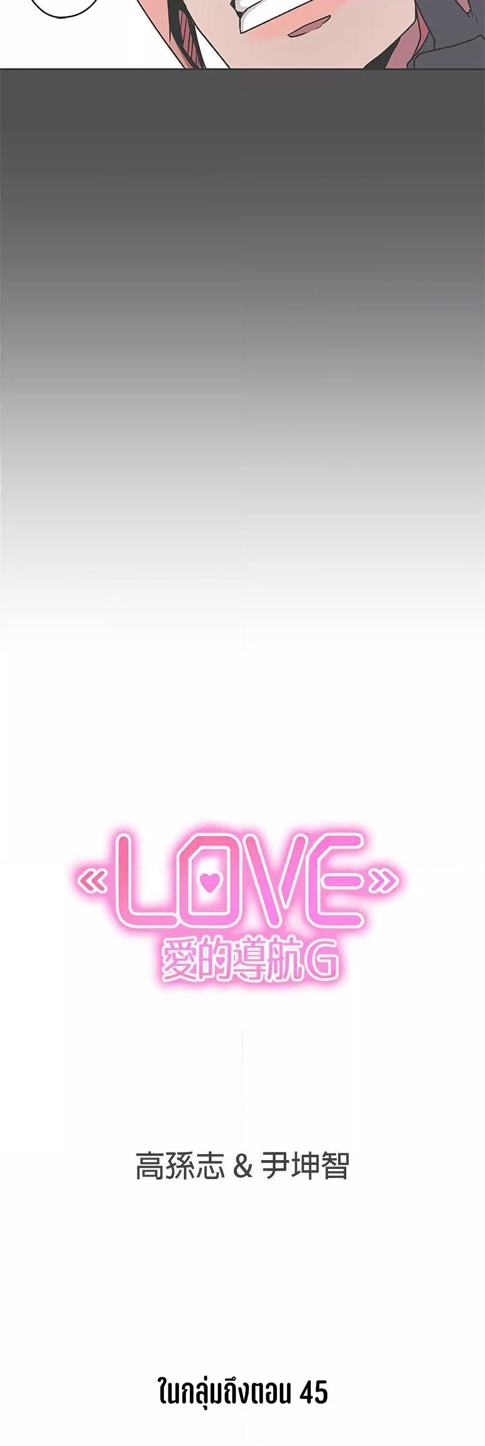 Doujin-Lc- อ่าน โดจิน มังฮวา เกาหลี ญี่ปุ่น จีน แปลไทย Love Navigation ตอนที่ 1 2 3 4 5 6 7 8 9 10 11 12 13 14 ฟรี ไม่มีโฆษณา อ่าน โดจิน Manhwa เกาหลี ญี่ปุ่น จีน เรามีครบ คัดมาให้เน้นๆ โดจิน 18+ รับประกันความฟินโดย  Doujin Lc