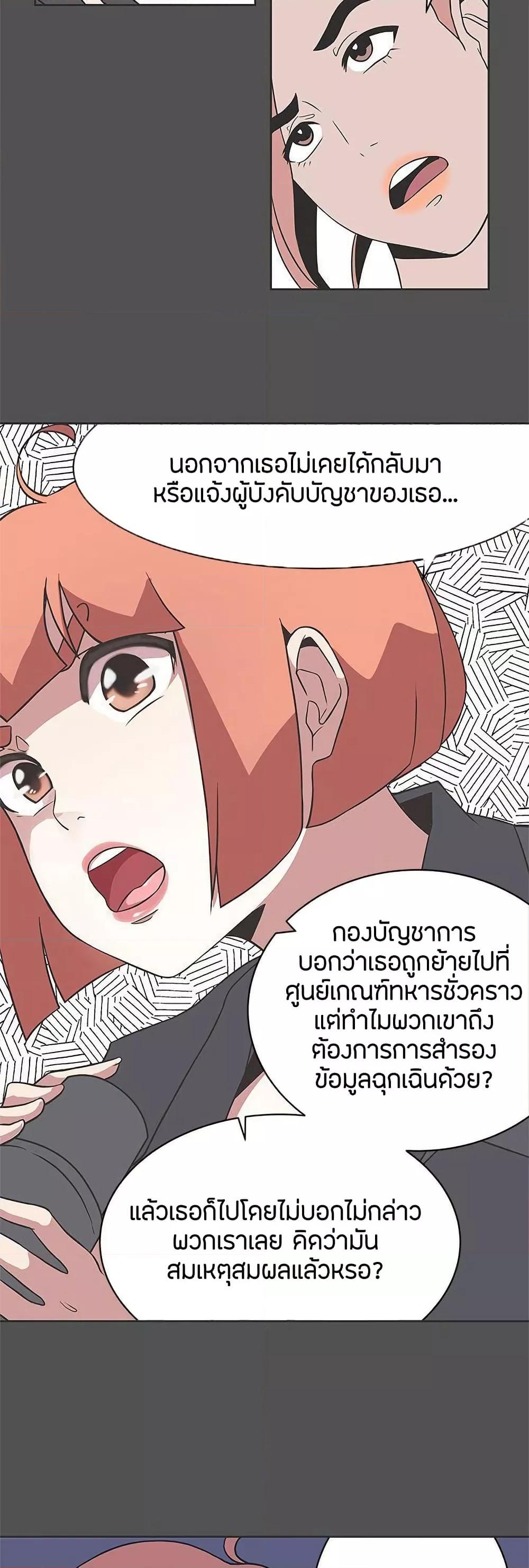 Doujin-Lc- อ่าน โดจิน มังฮวา เกาหลี ญี่ปุ่น จีน แปลไทย Love Navigation ตอนที่ 1 2 3 4 5 6 7 8 9 10 11 12 13 14 ฟรี ไม่มีโฆษณา อ่าน โดจิน Manhwa เกาหลี ญี่ปุ่น จีน เรามีครบ คัดมาให้เน้นๆ โดจิน 18+ รับประกันความฟินโดย  Doujin Lc