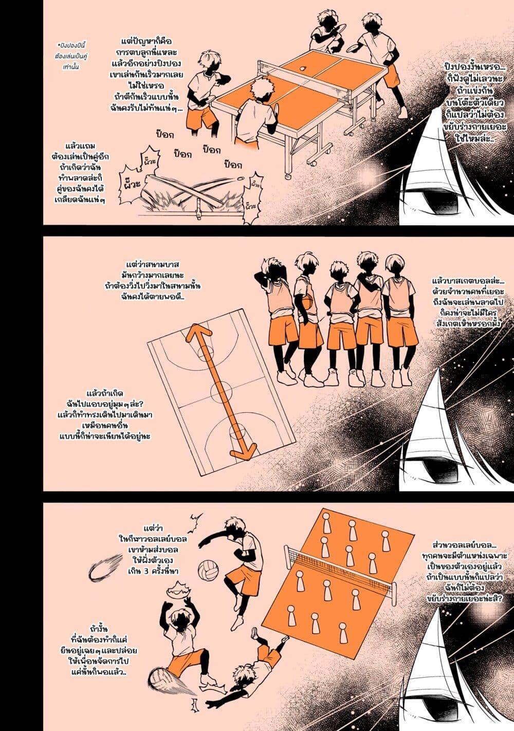 Manga-lc-com อ่านมังงะ อ่านการ์ตูน ออนไลน์ ฟรี Mendoku Sagari Danshi ga Asa Okitara Onnanoko ni Natte Ita Hanashi ตอนที่ 1 2 3 4 5 6 7 8 9 10 11 12 13 14 ฟรี ไม่มีโฆษณา Manga-lc - อ่าน มังงะ อ่าน การ์ตูน ออนไลน์ อ่านมังงะ ฟรี
