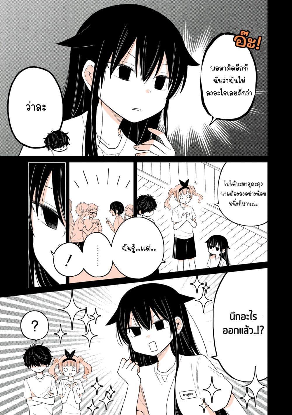 Manga-lc-com อ่านมังงะ อ่านการ์ตูน ออนไลน์ ฟรี Mendoku Sagari Danshi ga Asa Okitara Onnanoko ni Natte Ita Hanashi ตอนที่ 1 2 3 4 5 6 7 8 9 10 11 12 13 14 ฟรี ไม่มีโฆษณา Manga-lc - อ่าน มังงะ อ่าน การ์ตูน ออนไลน์ อ่านมังงะ ฟรี