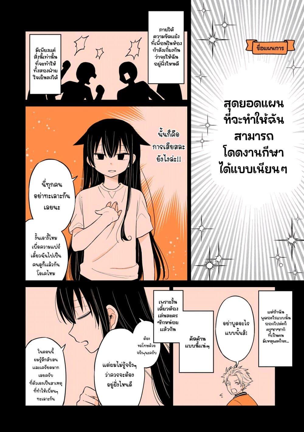 Manga-lc-com อ่านมังงะ อ่านการ์ตูน ออนไลน์ ฟรี Mendoku Sagari Danshi ga Asa Okitara Onnanoko ni Natte Ita Hanashi ตอนที่ 1 2 3 4 5 6 7 8 9 10 11 12 13 14 ฟรี ไม่มีโฆษณา Manga-lc - อ่าน มังงะ อ่าน การ์ตูน ออนไลน์ อ่านมังงะ ฟรี