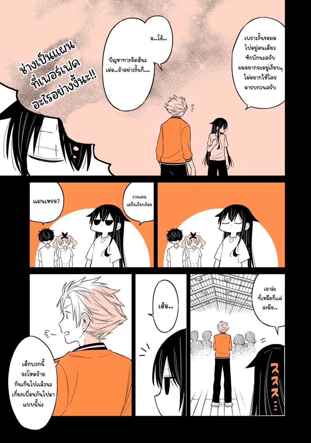 Manga-lc-com อ่านมังงะ อ่านการ์ตูน ออนไลน์ ฟรี Mendoku Sagari Danshi ga Asa Okitara Onnanoko ni Natte Ita Hanashi ตอนที่ 1 2 3 4 5 6 7 8 9 10 11 12 13 14 ฟรี ไม่มีโฆษณา Manga-lc - อ่าน มังงะ อ่าน การ์ตูน ออนไลน์ อ่านมังงะ ฟรี