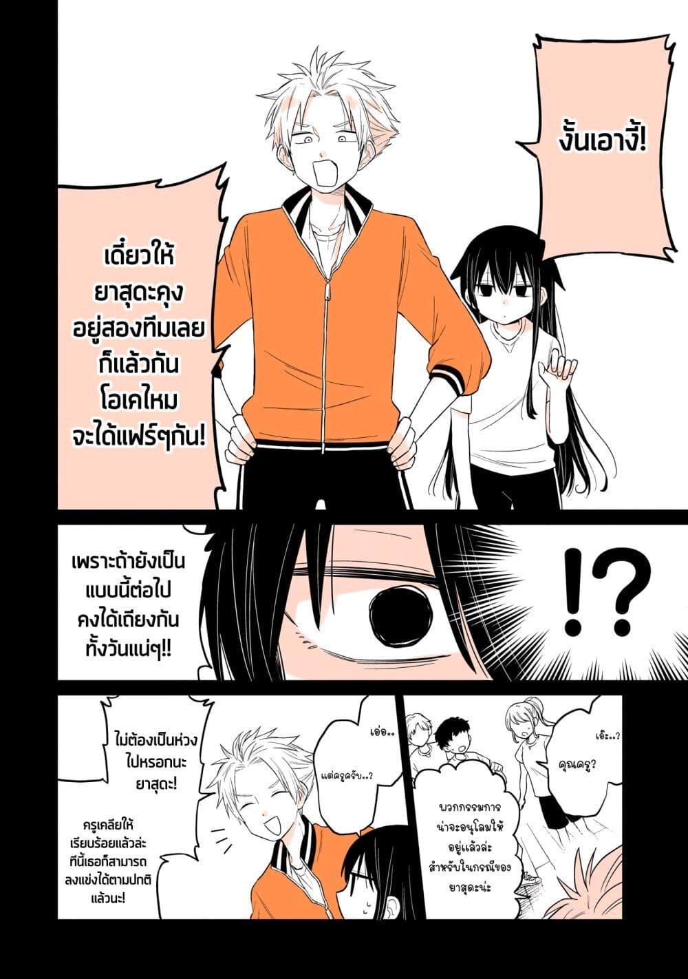 Manga-lc-com อ่านมังงะ อ่านการ์ตูน ออนไลน์ ฟรี Mendoku Sagari Danshi ga Asa Okitara Onnanoko ni Natte Ita Hanashi ตอนที่ 1 2 3 4 5 6 7 8 9 10 11 12 13 14 ฟรี ไม่มีโฆษณา Manga-lc - อ่าน มังงะ อ่าน การ์ตูน ออนไลน์ อ่านมังงะ ฟรี