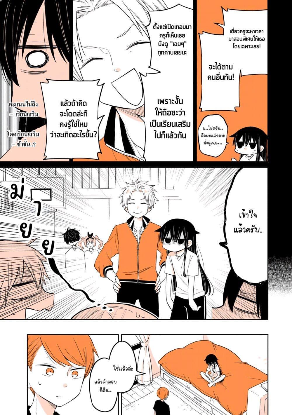 Manga-lc-com อ่านมังงะ อ่านการ์ตูน ออนไลน์ ฟรี Mendoku Sagari Danshi ga Asa Okitara Onnanoko ni Natte Ita Hanashi ตอนที่ 1 2 3 4 5 6 7 8 9 10 11 12 13 14 ฟรี ไม่มีโฆษณา Manga-lc - อ่าน มังงะ อ่าน การ์ตูน ออนไลน์ อ่านมังงะ ฟรี