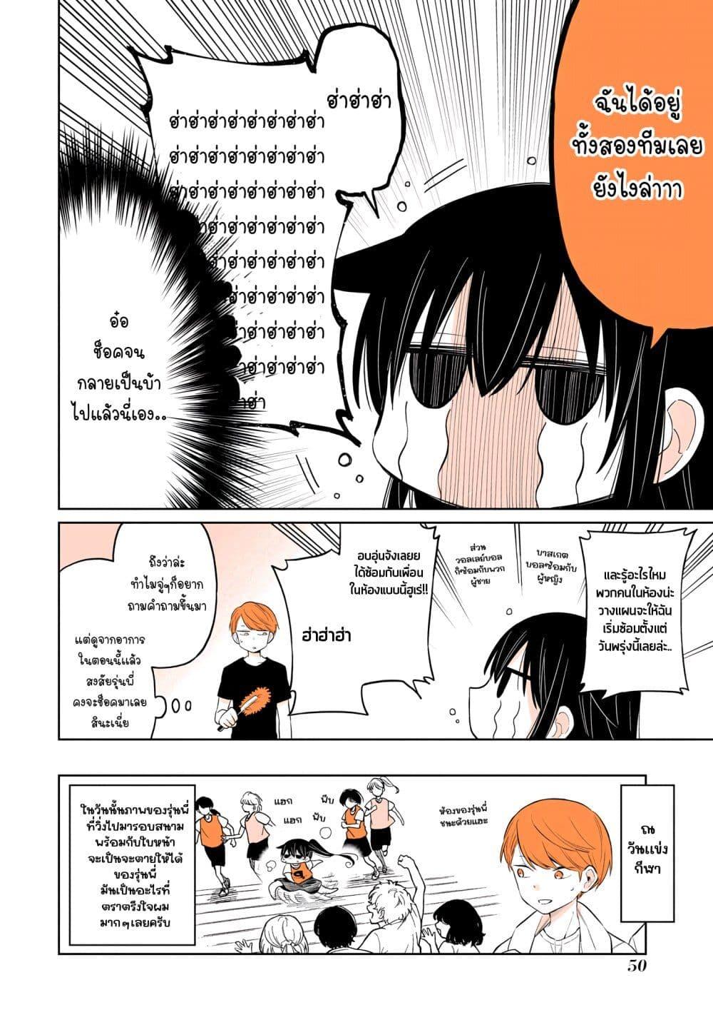 Manga-lc-com อ่านมังงะ อ่านการ์ตูน ออนไลน์ ฟรี Mendoku Sagari Danshi ga Asa Okitara Onnanoko ni Natte Ita Hanashi ตอนที่ 1 2 3 4 5 6 7 8 9 10 11 12 13 14 ฟรี ไม่มีโฆษณา Manga-lc - อ่าน มังงะ อ่าน การ์ตูน ออนไลน์ อ่านมังงะ ฟรี