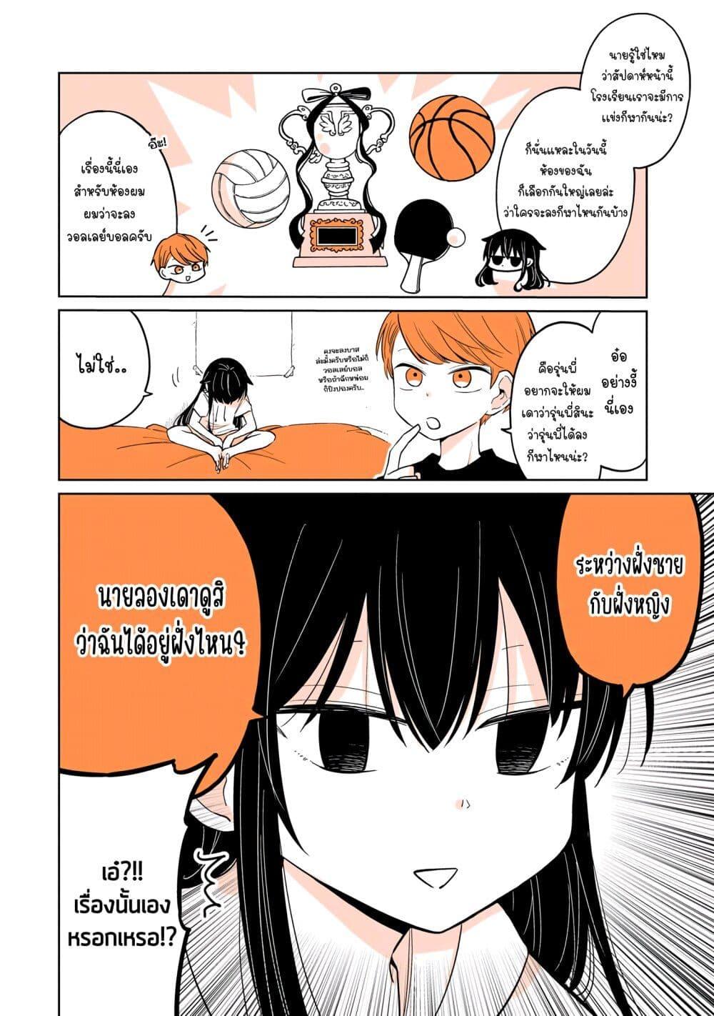 Manga-lc-com อ่านมังงะ อ่านการ์ตูน ออนไลน์ ฟรี Mendoku Sagari Danshi ga Asa Okitara Onnanoko ni Natte Ita Hanashi ตอนที่ 1 2 3 4 5 6 7 8 9 10 11 12 13 14 ฟรี ไม่มีโฆษณา Manga-lc - อ่าน มังงะ อ่าน การ์ตูน ออนไลน์ อ่านมังงะ ฟรี