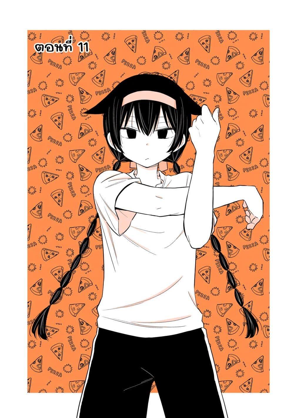 Manga-lc-com อ่านมังงะ อ่านการ์ตูน ออนไลน์ ฟรี Mendoku Sagari Danshi ga Asa Okitara Onnanoko ni Natte Ita Hanashi ตอนที่ 1 2 3 4 5 6 7 8 9 10 11 12 13 14 ฟรี ไม่มีโฆษณา Manga-lc - อ่าน มังงะ อ่าน การ์ตูน ออนไลน์ อ่านมังงะ ฟรี