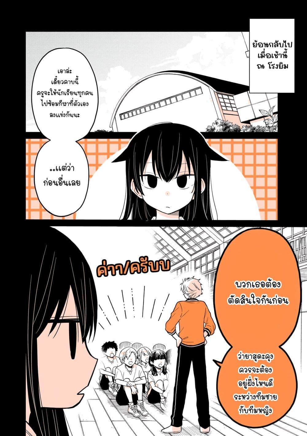 Manga-lc-com อ่านมังงะ อ่านการ์ตูน ออนไลน์ ฟรี Mendoku Sagari Danshi ga Asa Okitara Onnanoko ni Natte Ita Hanashi ตอนที่ 1 2 3 4 5 6 7 8 9 10 11 12 13 14 ฟรี ไม่มีโฆษณา Manga-lc - อ่าน มังงะ อ่าน การ์ตูน ออนไลน์ อ่านมังงะ ฟรี
