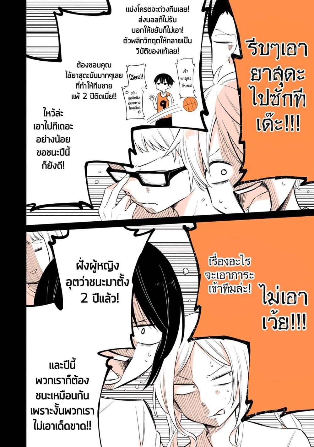 Manga-lc-com อ่านมังงะ อ่านการ์ตูน ออนไลน์ ฟรี Mendoku Sagari Danshi ga Asa Okitara Onnanoko ni Natte Ita Hanashi ตอนที่ 1 2 3 4 5 6 7 8 9 10 11 12 13 14 ฟรี ไม่มีโฆษณา Manga-lc - อ่าน มังงะ อ่าน การ์ตูน ออนไลน์ อ่านมังงะ ฟรี
