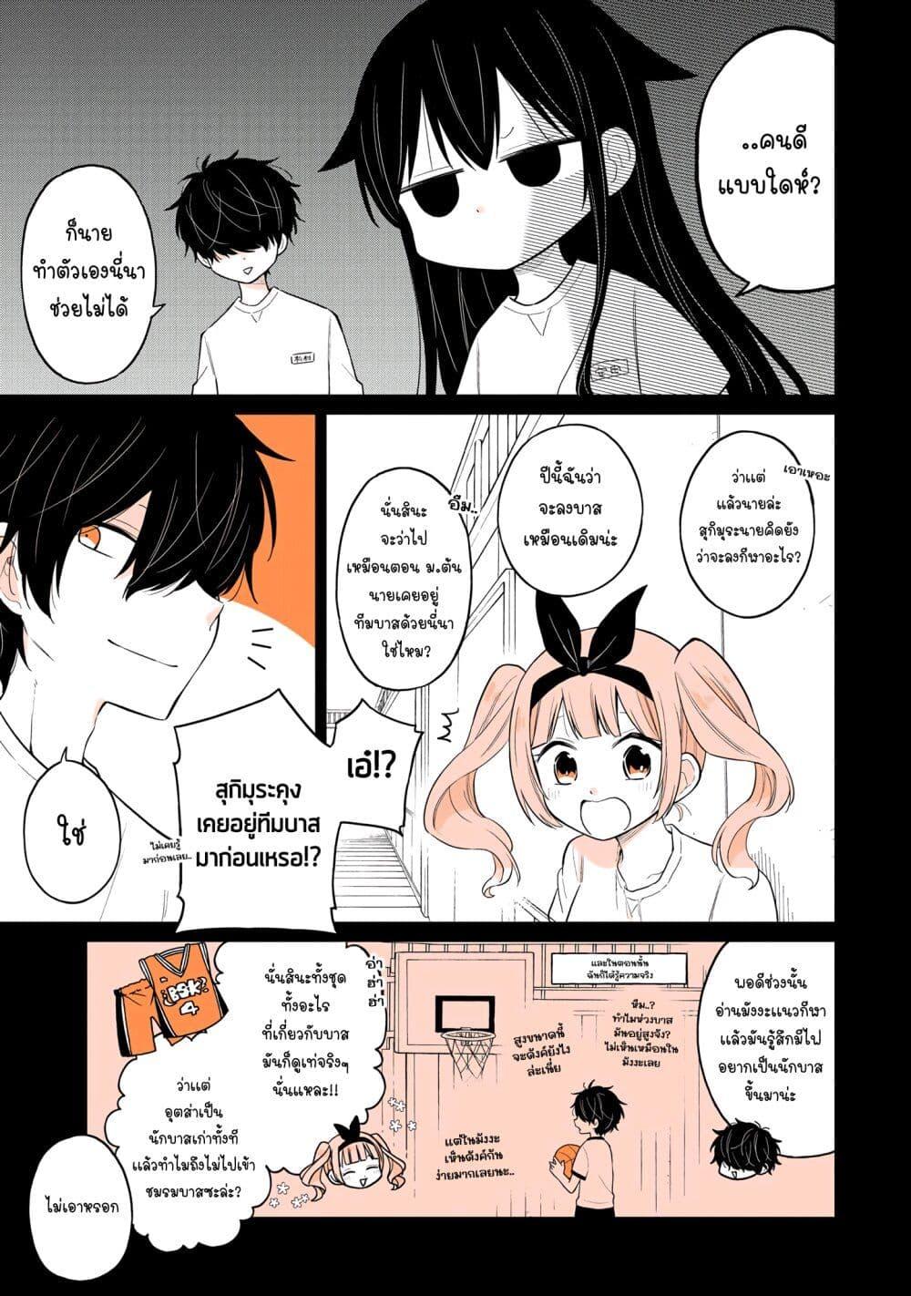 Manga-lc-com อ่านมังงะ อ่านการ์ตูน ออนไลน์ ฟรี Mendoku Sagari Danshi ga Asa Okitara Onnanoko ni Natte Ita Hanashi ตอนที่ 1 2 3 4 5 6 7 8 9 10 11 12 13 14 ฟรี ไม่มีโฆษณา Manga-lc - อ่าน มังงะ อ่าน การ์ตูน ออนไลน์ อ่านมังงะ ฟรี