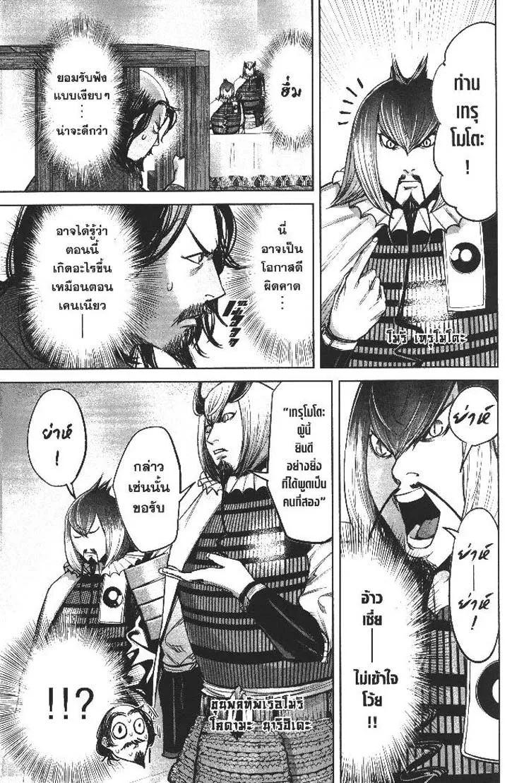 Manga-lc-com อ่านมังงะ อ่านการ์ตูน ออนไลน์ ฟรี Nando Toki wo Kurikaeshitemo Honnouji ga Moerunjaga! ตอนที่ 1 2 3 4 5 6 7 8 9 10 11 12 13 14 ฟรี ไม่มีโฆษณา Manga-lc - อ่าน มังงะ อ่าน การ์ตูน ออนไลน์ อ่านมังงะ ฟรี
