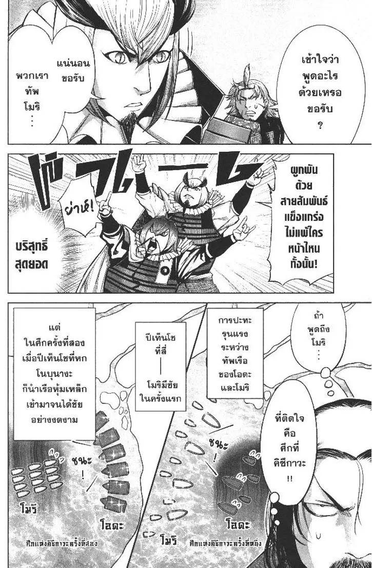 Manga-lc-com อ่านมังงะ อ่านการ์ตูน ออนไลน์ ฟรี Nando Toki wo Kurikaeshitemo Honnouji ga Moerunjaga! ตอนที่ 1 2 3 4 5 6 7 8 9 10 11 12 13 14 ฟรี ไม่มีโฆษณา Manga-lc - อ่าน มังงะ อ่าน การ์ตูน ออนไลน์ อ่านมังงะ ฟรี