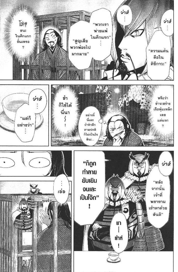 Manga-lc-com อ่านมังงะ อ่านการ์ตูน ออนไลน์ ฟรี Nando Toki wo Kurikaeshitemo Honnouji ga Moerunjaga! ตอนที่ 1 2 3 4 5 6 7 8 9 10 11 12 13 14 ฟรี ไม่มีโฆษณา Manga-lc - อ่าน มังงะ อ่าน การ์ตูน ออนไลน์ อ่านมังงะ ฟรี