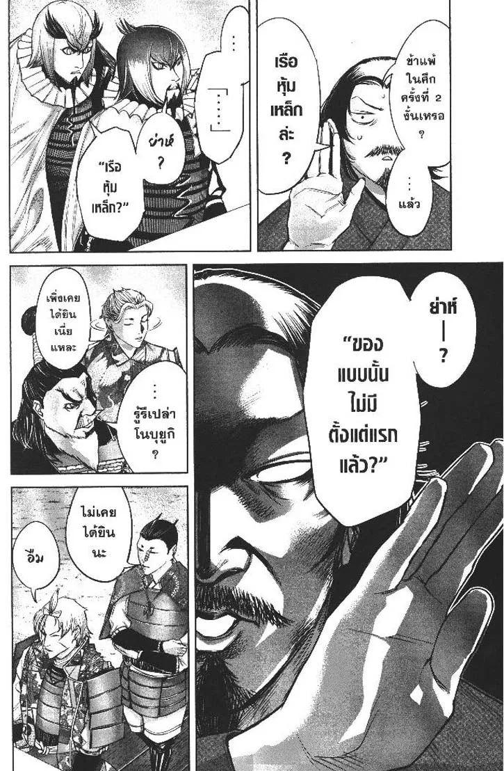 Manga-lc-com อ่านมังงะ อ่านการ์ตูน ออนไลน์ ฟรี Nando Toki wo Kurikaeshitemo Honnouji ga Moerunjaga! ตอนที่ 1 2 3 4 5 6 7 8 9 10 11 12 13 14 ฟรี ไม่มีโฆษณา Manga-lc - อ่าน มังงะ อ่าน การ์ตูน ออนไลน์ อ่านมังงะ ฟรี
