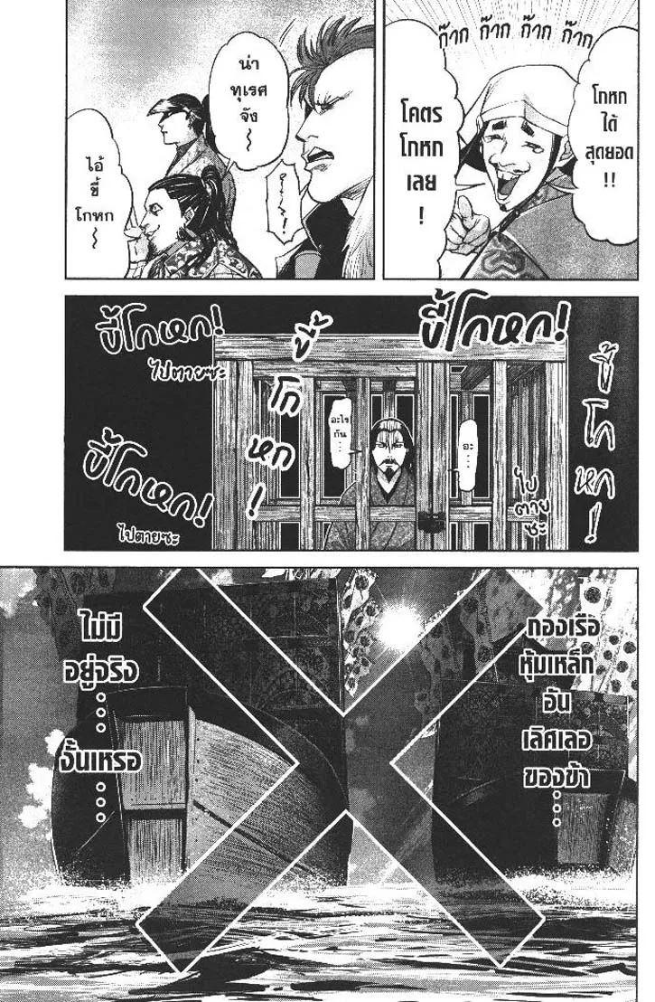 Manga-lc-com อ่านมังงะ อ่านการ์ตูน ออนไลน์ ฟรี Nando Toki wo Kurikaeshitemo Honnouji ga Moerunjaga! ตอนที่ 1 2 3 4 5 6 7 8 9 10 11 12 13 14 ฟรี ไม่มีโฆษณา Manga-lc - อ่าน มังงะ อ่าน การ์ตูน ออนไลน์ อ่านมังงะ ฟรี