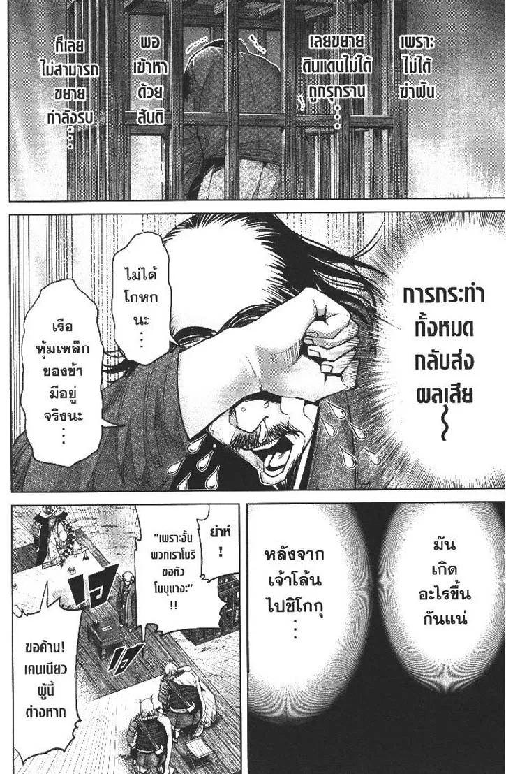 Manga-lc-com อ่านมังงะ อ่านการ์ตูน ออนไลน์ ฟรี Nando Toki wo Kurikaeshitemo Honnouji ga Moerunjaga! ตอนที่ 1 2 3 4 5 6 7 8 9 10 11 12 13 14 ฟรี ไม่มีโฆษณา Manga-lc - อ่าน มังงะ อ่าน การ์ตูน ออนไลน์ อ่านมังงะ ฟรี