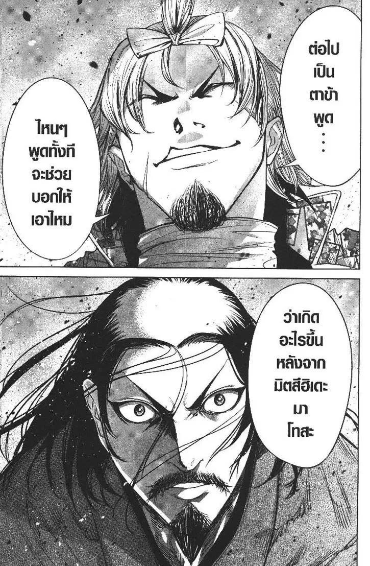 Manga-lc-com อ่านมังงะ อ่านการ์ตูน ออนไลน์ ฟรี Nando Toki wo Kurikaeshitemo Honnouji ga Moerunjaga! ตอนที่ 1 2 3 4 5 6 7 8 9 10 11 12 13 14 ฟรี ไม่มีโฆษณา Manga-lc - อ่าน มังงะ อ่าน การ์ตูน ออนไลน์ อ่านมังงะ ฟรี