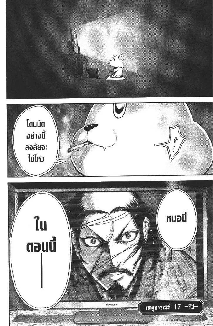 Manga-lc-com อ่านมังงะ อ่านการ์ตูน ออนไลน์ ฟรี Nando Toki wo Kurikaeshitemo Honnouji ga Moerunjaga! ตอนที่ 1 2 3 4 5 6 7 8 9 10 11 12 13 14 ฟรี ไม่มีโฆษณา Manga-lc - อ่าน มังงะ อ่าน การ์ตูน ออนไลน์ อ่านมังงะ ฟรี