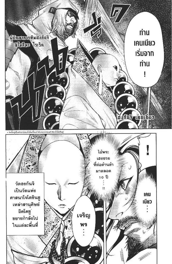 Manga-lc-com อ่านมังงะ อ่านการ์ตูน ออนไลน์ ฟรี Nando Toki wo Kurikaeshitemo Honnouji ga Moerunjaga! ตอนที่ 1 2 3 4 5 6 7 8 9 10 11 12 13 14 ฟรี ไม่มีโฆษณา Manga-lc - อ่าน มังงะ อ่าน การ์ตูน ออนไลน์ อ่านมังงะ ฟรี
