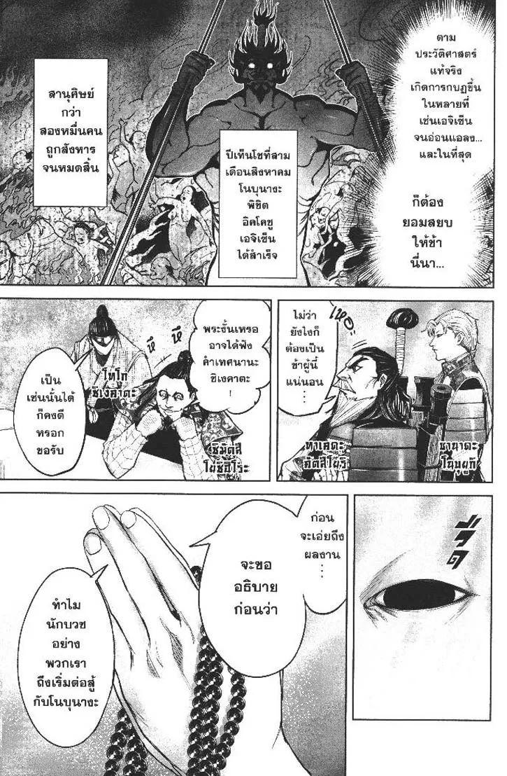 Manga-lc-com อ่านมังงะ อ่านการ์ตูน ออนไลน์ ฟรี Nando Toki wo Kurikaeshitemo Honnouji ga Moerunjaga! ตอนที่ 1 2 3 4 5 6 7 8 9 10 11 12 13 14 ฟรี ไม่มีโฆษณา Manga-lc - อ่าน มังงะ อ่าน การ์ตูน ออนไลน์ อ่านมังงะ ฟรี