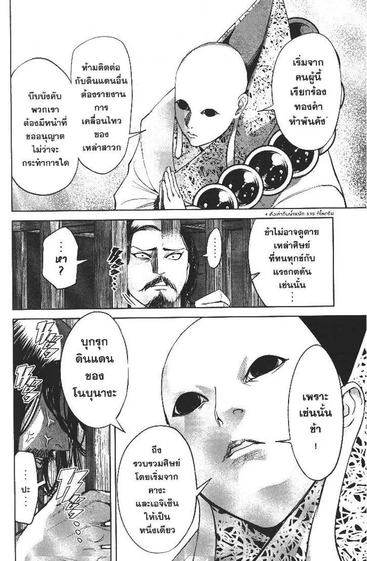 Manga-lc-com อ่านมังงะ อ่านการ์ตูน ออนไลน์ ฟรี Nando Toki wo Kurikaeshitemo Honnouji ga Moerunjaga! ตอนที่ 1 2 3 4 5 6 7 8 9 10 11 12 13 14 ฟรี ไม่มีโฆษณา Manga-lc - อ่าน มังงะ อ่าน การ์ตูน ออนไลน์ อ่านมังงะ ฟรี