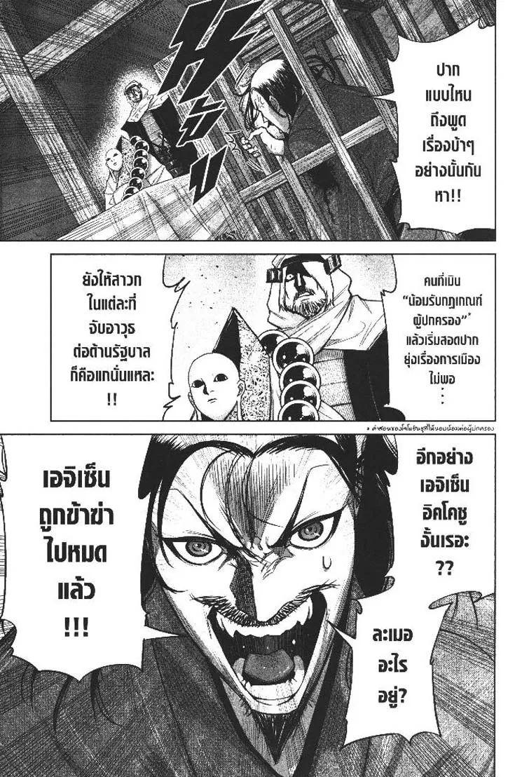 Manga-lc-com อ่านมังงะ อ่านการ์ตูน ออนไลน์ ฟรี Nando Toki wo Kurikaeshitemo Honnouji ga Moerunjaga! ตอนที่ 1 2 3 4 5 6 7 8 9 10 11 12 13 14 ฟรี ไม่มีโฆษณา Manga-lc - อ่าน มังงะ อ่าน การ์ตูน ออนไลน์ อ่านมังงะ ฟรี