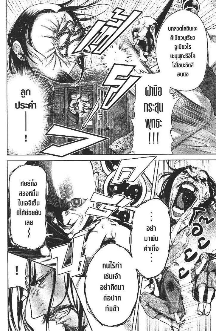 Manga-lc-com อ่านมังงะ อ่านการ์ตูน ออนไลน์ ฟรี Nando Toki wo Kurikaeshitemo Honnouji ga Moerunjaga! ตอนที่ 1 2 3 4 5 6 7 8 9 10 11 12 13 14 ฟรี ไม่มีโฆษณา Manga-lc - อ่าน มังงะ อ่าน การ์ตูน ออนไลน์ อ่านมังงะ ฟรี