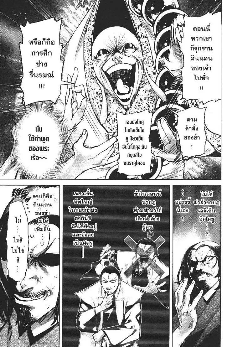 Manga-lc-com อ่านมังงะ อ่านการ์ตูน ออนไลน์ ฟรี Nando Toki wo Kurikaeshitemo Honnouji ga Moerunjaga! ตอนที่ 1 2 3 4 5 6 7 8 9 10 11 12 13 14 ฟรี ไม่มีโฆษณา Manga-lc - อ่าน มังงะ อ่าน การ์ตูน ออนไลน์ อ่านมังงะ ฟรี