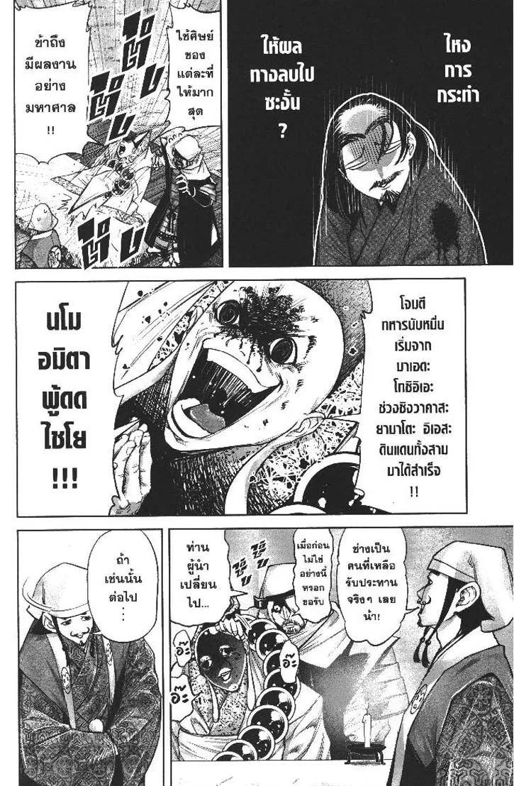 Manga-lc-com อ่านมังงะ อ่านการ์ตูน ออนไลน์ ฟรี Nando Toki wo Kurikaeshitemo Honnouji ga Moerunjaga! ตอนที่ 1 2 3 4 5 6 7 8 9 10 11 12 13 14 ฟรี ไม่มีโฆษณา Manga-lc - อ่าน มังงะ อ่าน การ์ตูน ออนไลน์ อ่านมังงะ ฟรี